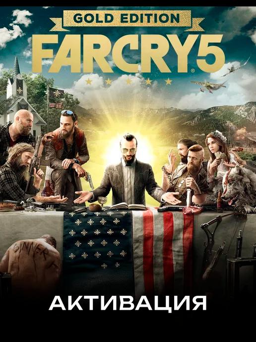 Игра Far Cry 5 Gold Edition One, Series