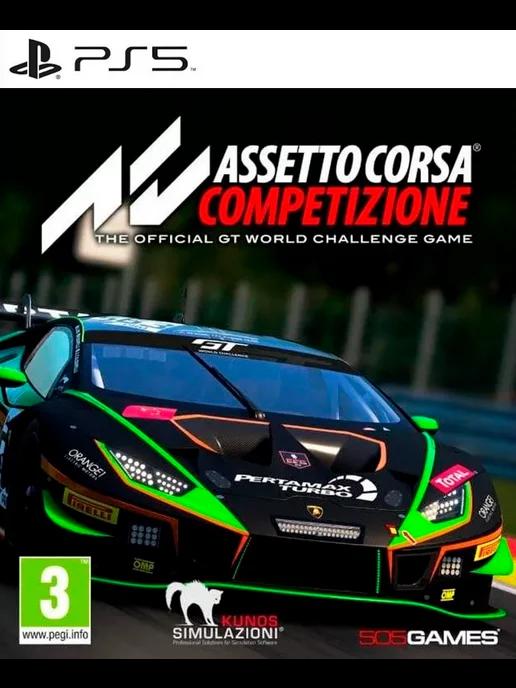 Игра Assetto Corsa Competizione для Playstation PS4 PS5