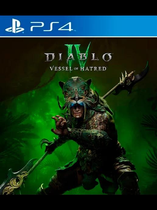 Игра Diablo IV Vessel of Hatred для Playstation PS4 PS5