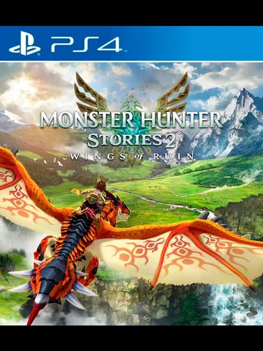 Игра Monster Hunter Stories 2 Wings of Ruin PS4 PS5