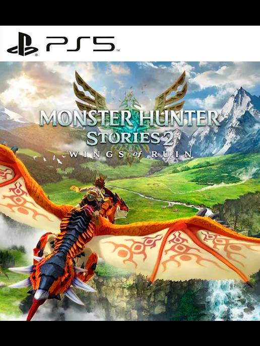 Игра Monster Hunter Stories 2 Wings of Ruin PS4 PS5