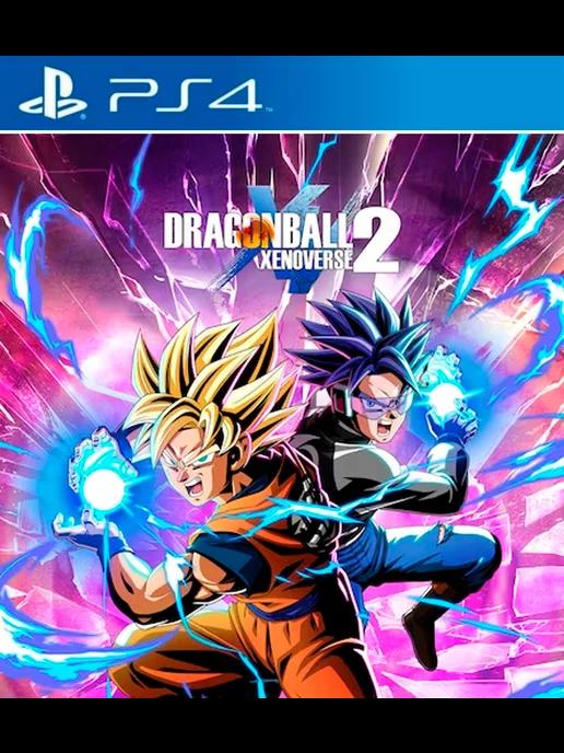 Игра ЖЕМЧУГ ДРАКОНА: КСЕНОВСЕЛЕННАЯ 2 | Игра DRAGON BALL XENOVERSE 2 для Playstation PS4 PS5