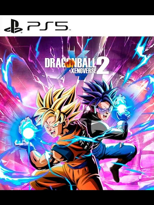 Игра DRAGON BALL XENOVERSE 2 для Playstation PS4 PS5