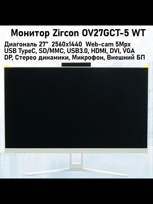 Zircon | Монитор 27" OV27GCT-5 WT LED, 2K