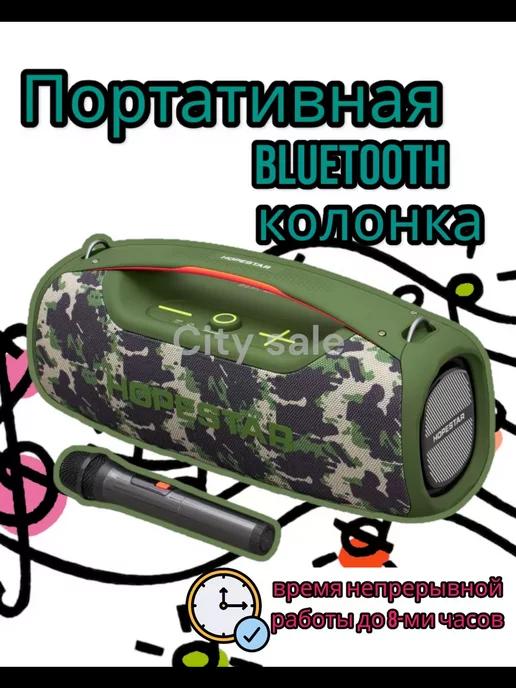 Портативная колонка Boombox