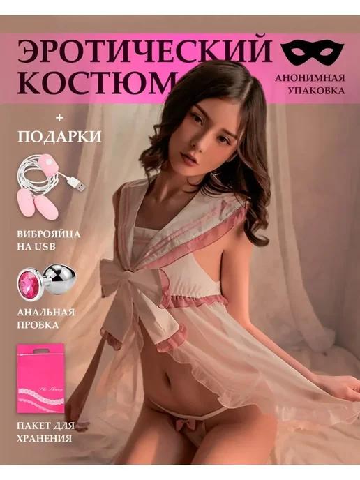 Эротический костюм для ролевых игр гейша 18+