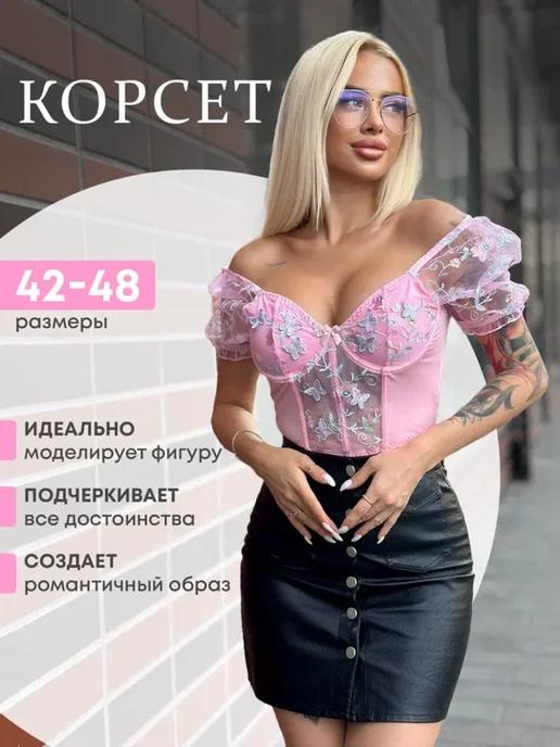 URBAN_CRUSH | Корсет топ вечерний