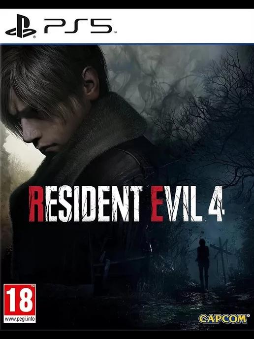 Resident Evil 4 Remake PS 5 PS 4