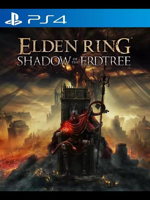 ELDEN RING Shadow of the Erdtree PS 5 PS 4