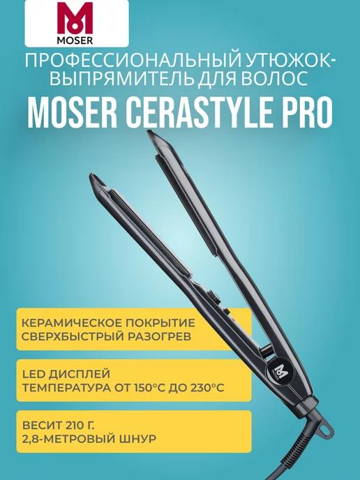 Профессиональный утюжок-выпрямитель для волос CeraStyle Pro