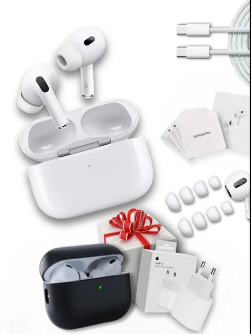 Наушники беспроводные Airpods Pro 2 c микрофоном