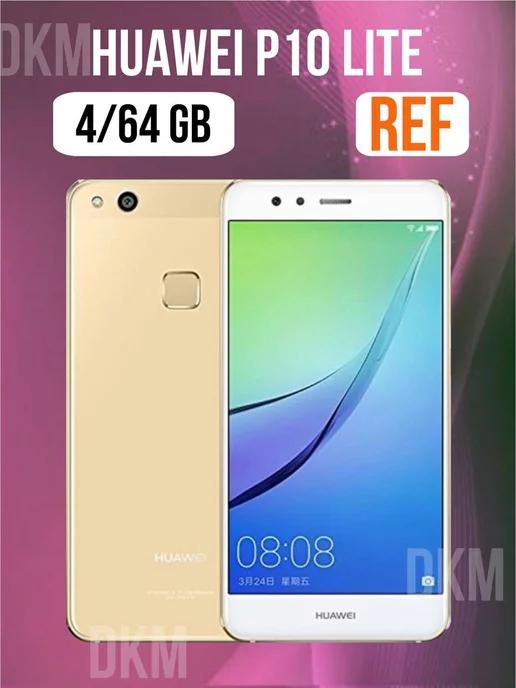 Смартфон Huawei P10 Lite 4 64Гб