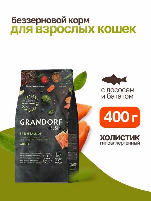 Fresh сухой корм для взрослых кошек с лососем - 400 г