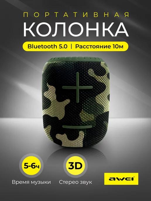 Беспроводная колонка Bluetooth Y526