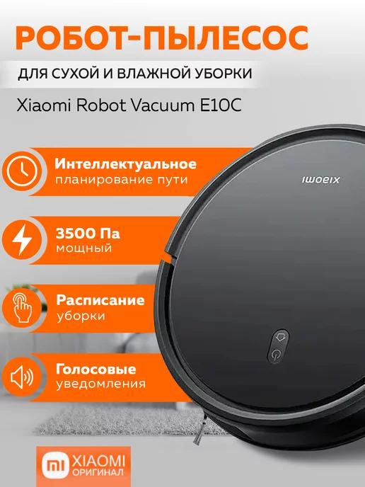 Робот-пылесос Robot Vacuum E10C