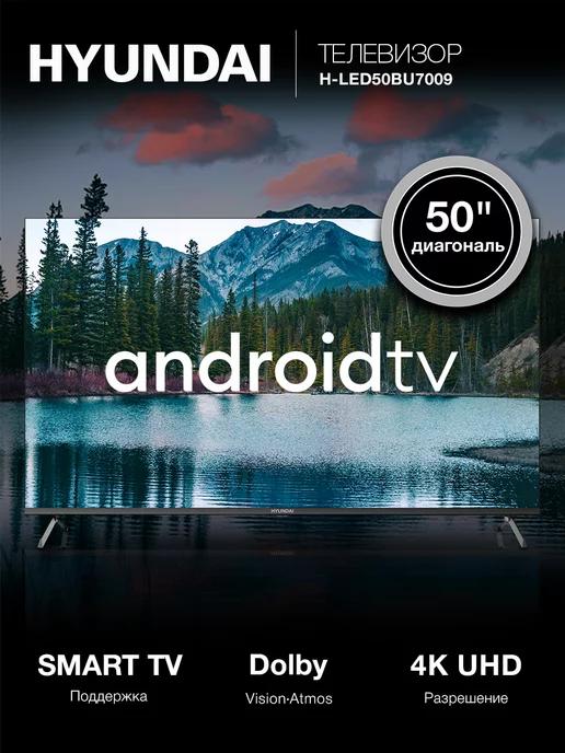 Телевизор LED 50" H-LED50BU7009 Smart Android TV