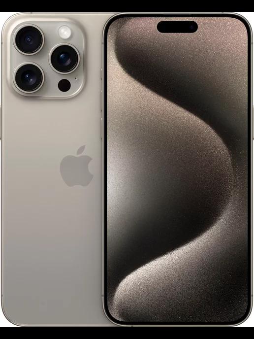 iPhone 15 Pro max 1 TB Natural Titanium (Натуральный)