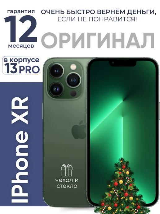 Смартфон iPhone XR в корпусе 13 Pro 128 ГБ зеленый Восст