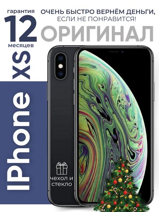 Смартфон iPhone XS 256 ГБ черный Восстановленный