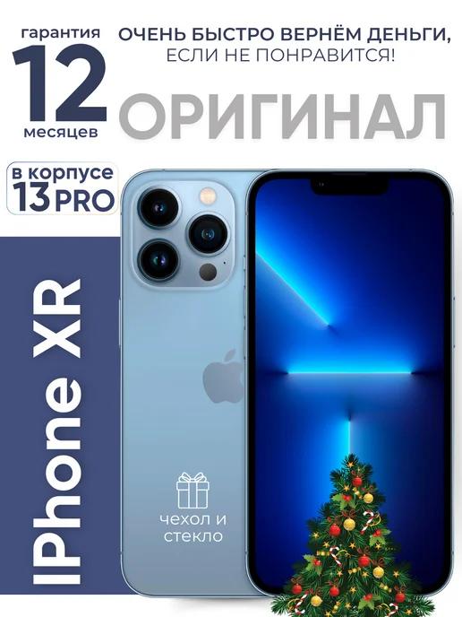 Смартфон iPhone XR в корпусе 13 Pro 128 ГБ голубой Восст