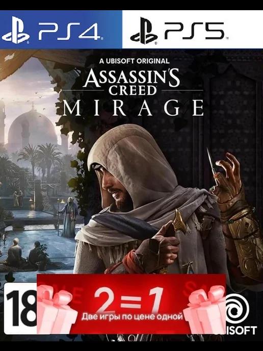 Игра Assassin's Creed Mirage Deluxe PlayStation PS4,PS5