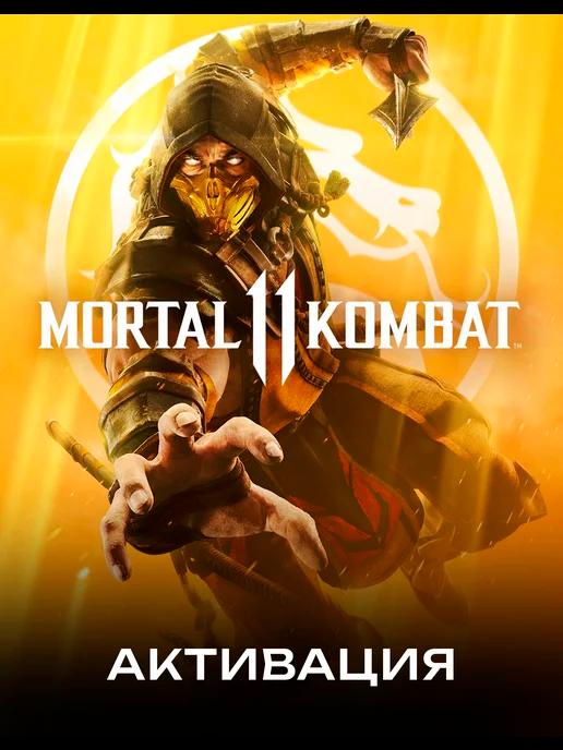 Игра Mortal Kombat 11 One, Series X S