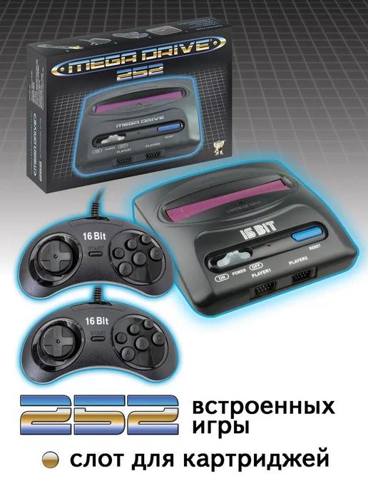 Игровая приставка Mega Drive 2 lit 252 игры