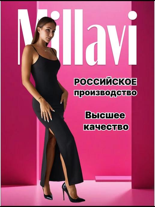 Millavi | Вечернее платье на бретельках длинное