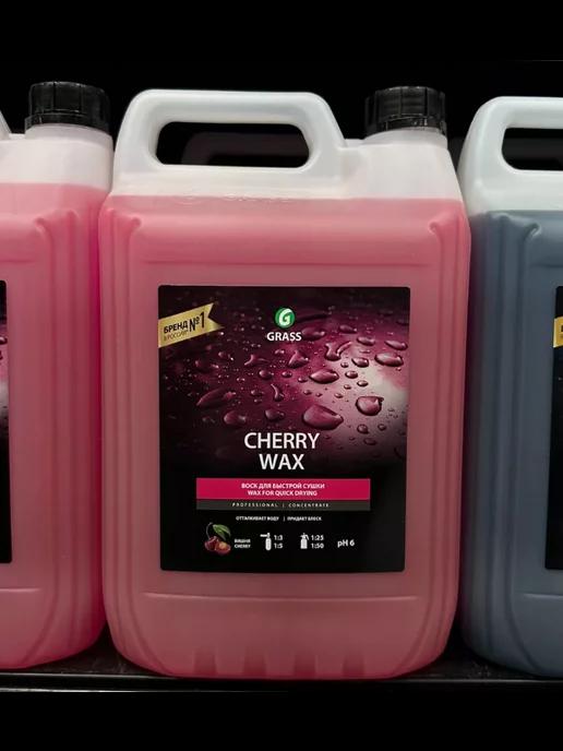 Автошампунь Холодный воск CHERRY WAX защищающий 5кг