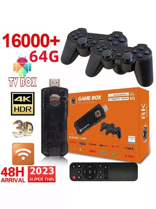 Приставка Game Box 8K 64GB + Android TV