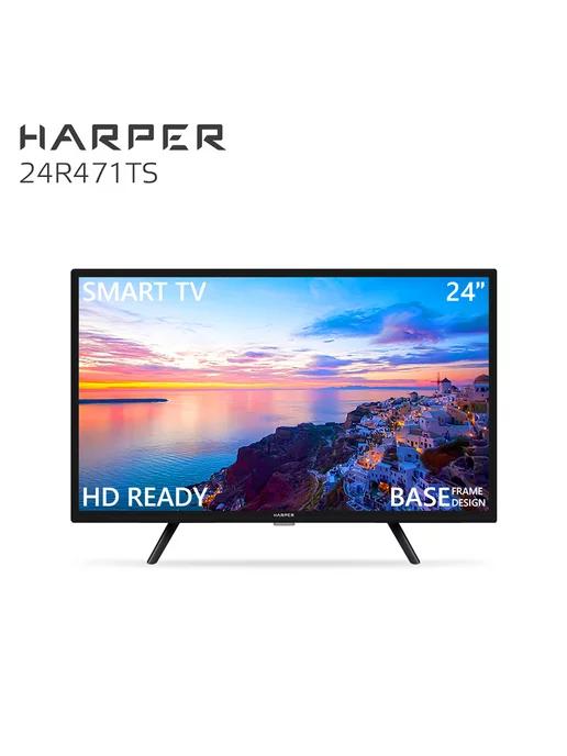 Телевизор 24" 24R471TS Smart TV, WiFi, HDR