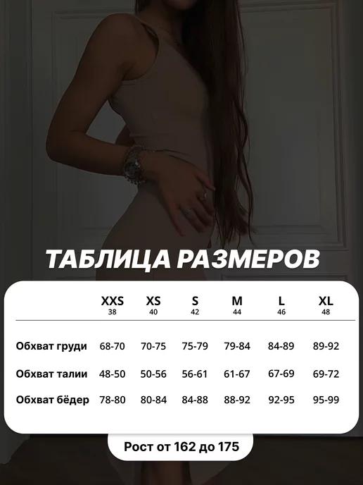 https://basket-15.wbbasket.ru/vol2404/part240477/240477334/images/c516x688/2.webp?r=2024-12-22