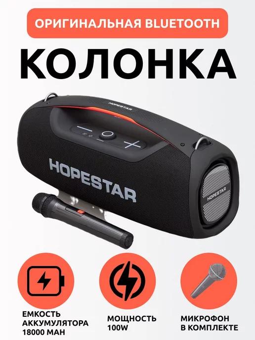 Портативная колонка A60