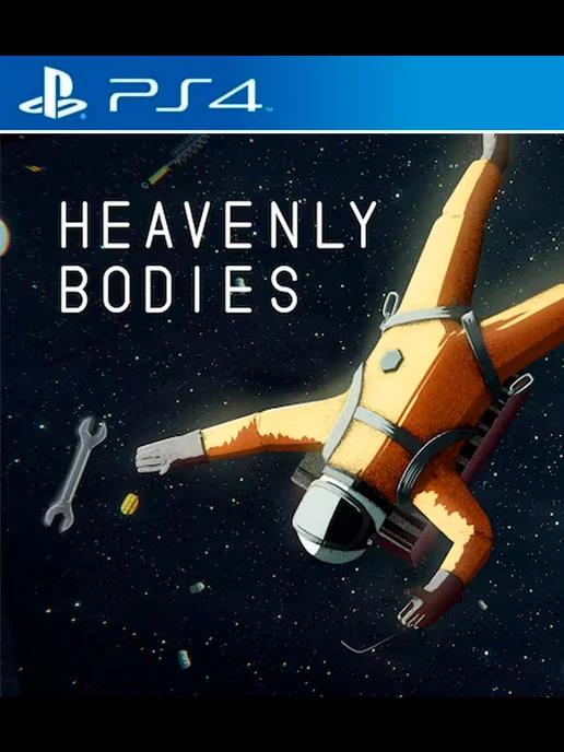 Игра Heavenly bodies для Playstation PS4 PS5