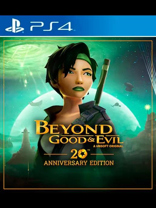 Игра Beyond Good & Evil для Playstation PS4 PS5