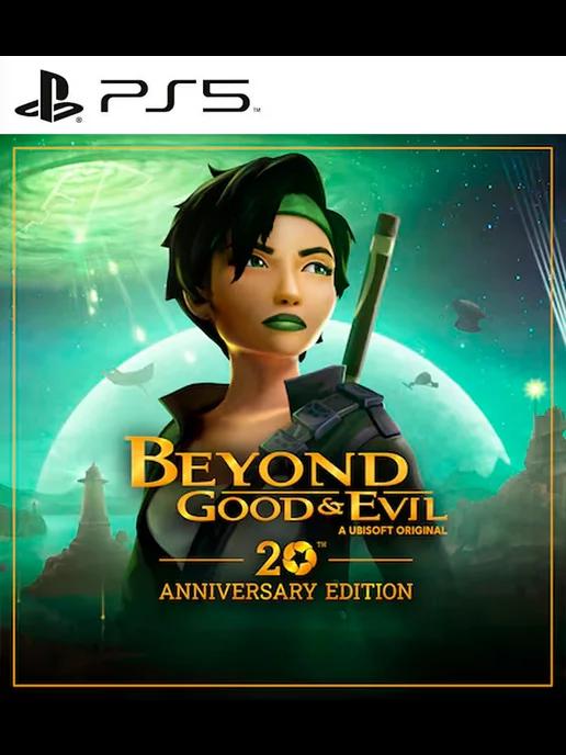 Игра Beyond Good & Evil для Playstation PS4 PS5