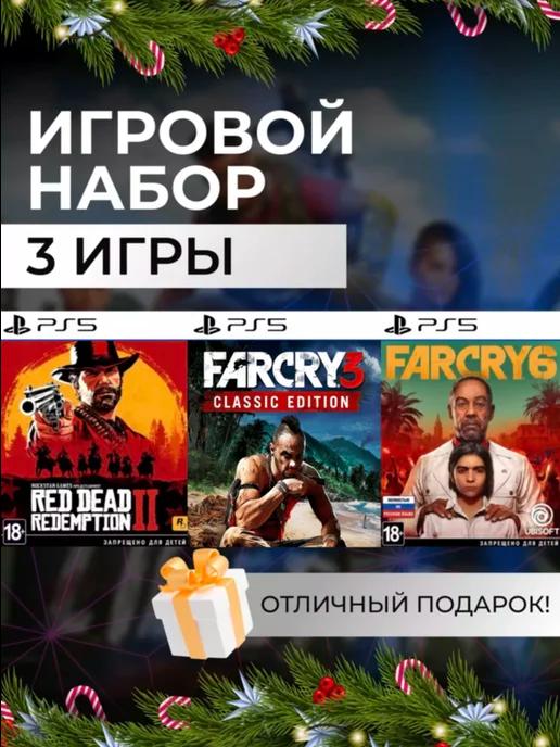 Игровой набор RDR 2, Far Cry 3, Far Cry 6 PS4 PS5