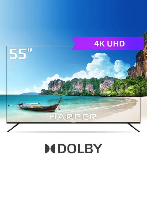 Телевизор 55" 55U661TS Smart TV, Android 11, 4K UHD