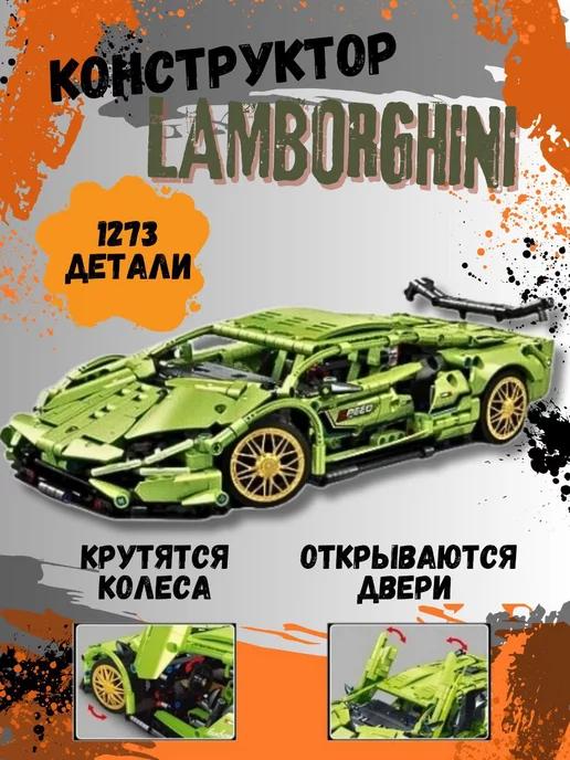 Конструктор Technic Lamborghini Sian