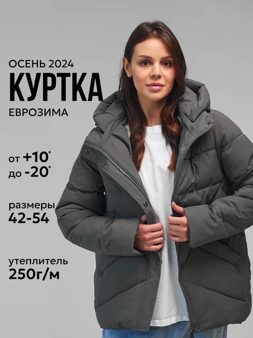 Aimee shop | Куртка осень с капюшоном