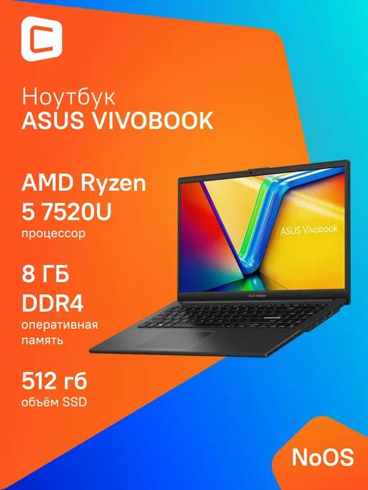 Ноутбук 15.6" AMD Ryzen 5 безОС 8 ГБ 512 ГБ черный