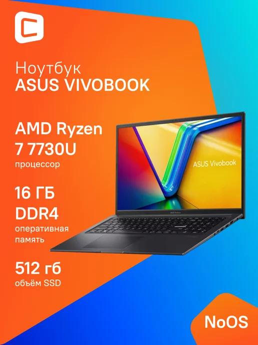 Ноутбук 17.3" AMD Ryzen 7 безОС 16 ГБ 512 ГБ черный