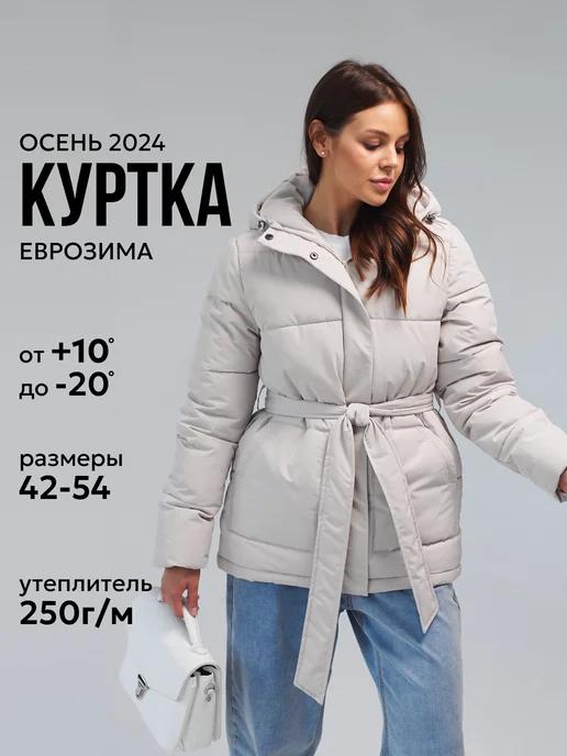 Aimee shop | Куртка осень с поясом