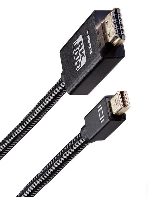 mini DisplayPort HDMI кабель 1.8 м медь 8K 60Hz провод