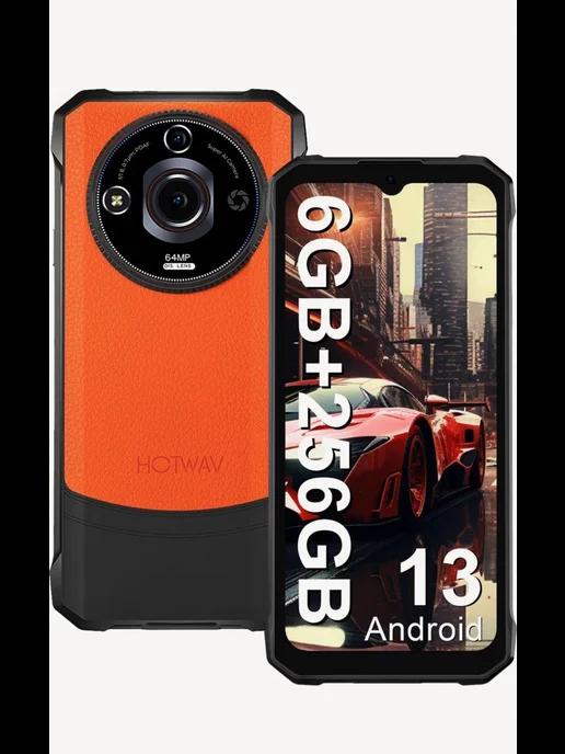 Смартфон T7 PRO 12 256 ГБ, 2 SIM, Vitality Orange