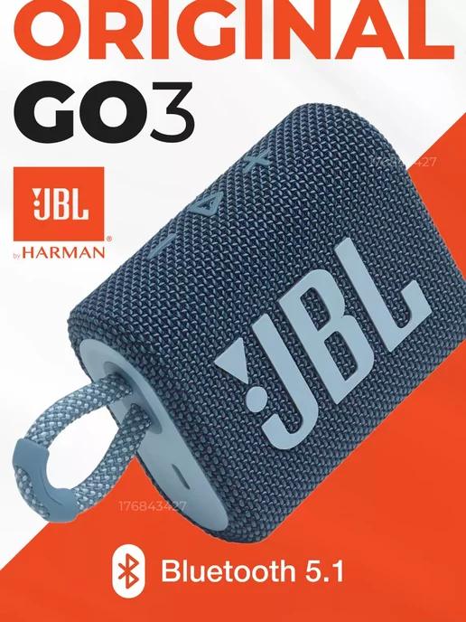 Колонка портативная JBL Go 3