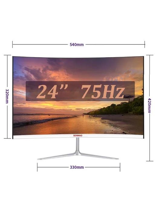 24" Монитор игровой 75 Гц, 1920x1080 FHD (Белый)