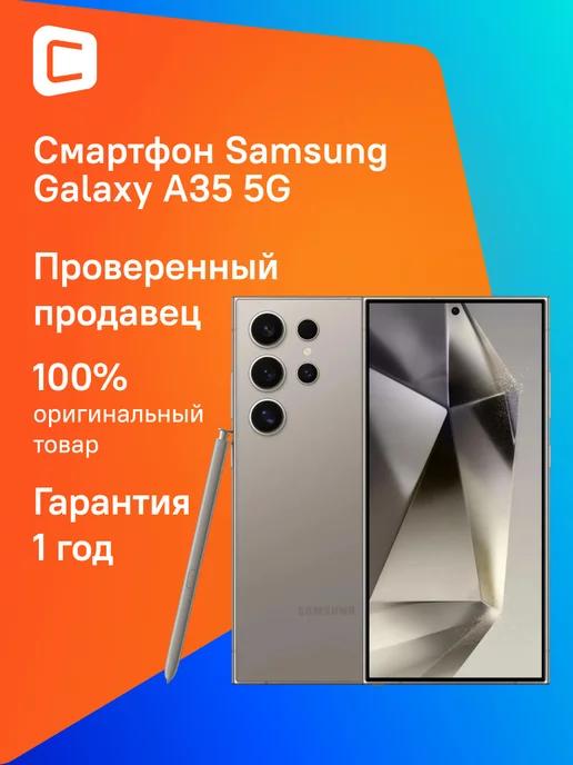 Galaxy S24 Ultra 5G 12 256Gb 2sim 2esim серый титан