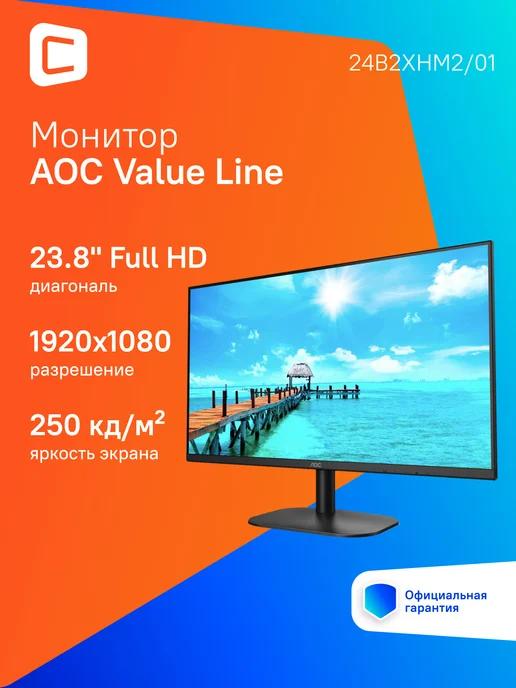 Монитор 23.8" 24B2XHM2 01 VA FHD HDMI VGA