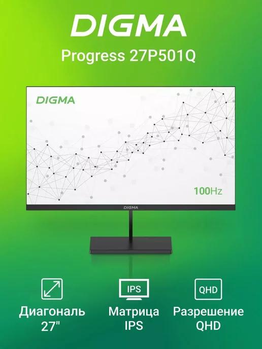 Монитор 27", Progress 27P501Q 1440x2560, черный